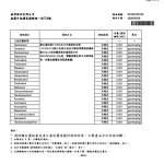 1771927361135-61120346-514f-4344-b6fe-866969647c4b_2