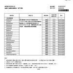 1771927360794-b5414a6f-c53b-4b27-a41c-049c9c38d0de_2