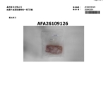 1771927362674-7408666f-5c79-49fe-8f92-6cbccd415e4a_3