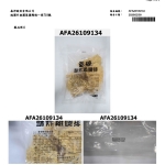 1771980494568-de5a7123-876e-4c0d-b742-7b7a8fc5e8a0_3