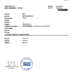 1771980494658-71760da5-84dc-4a89-9bfe-408247df8139_1