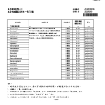 1771981111228-8d29eb4b-be92-4c8d-890c-dc4a5a1ddafe_2