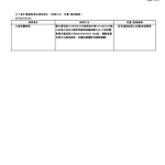 1771981111228-8d29eb4b-be92-4c8d-890c-dc4a5a1ddafe_4