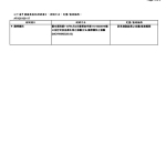 1771980494859-058ec84c-9bf1-447a-bd1d-033b240eba49_4