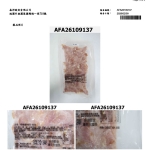 1771980494658-71760da5-84dc-4a89-9bfe-408247df8139_3