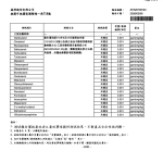 1771981111335-6c92fa0a-d360-4275-860c-a65f7f179c1b_2