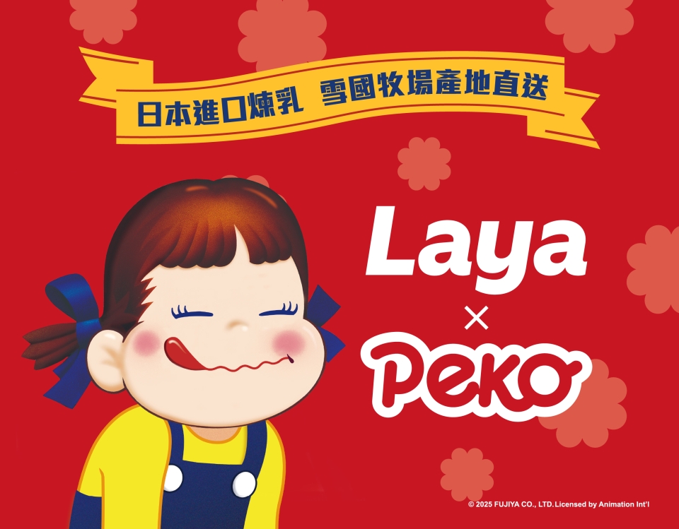 2509FUJIYA_數位圖_官網 主形象圖