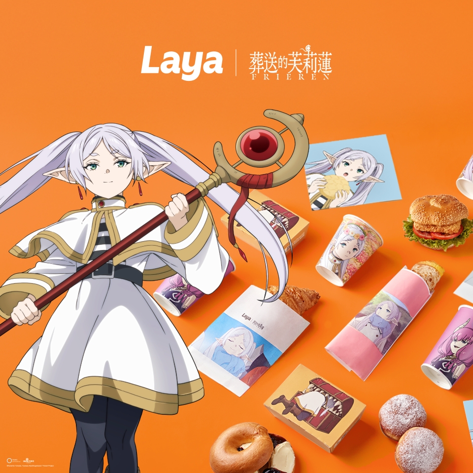 20260113_芙莉蓮_網路文宣_官網_官網彈跳廣告