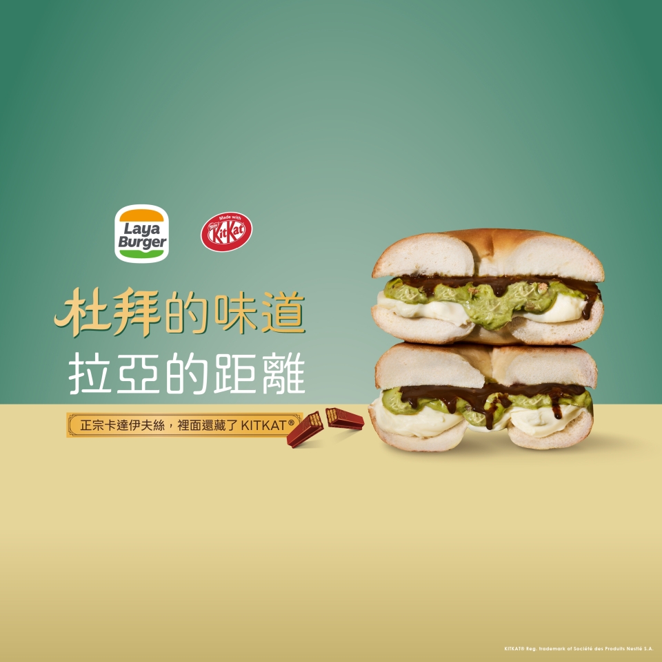 2604杜拜巧克力_數位圖_官網 彈跳廣告