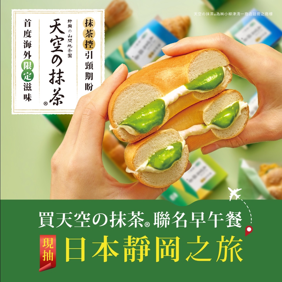 森永_BN_官網 彈跳廣告