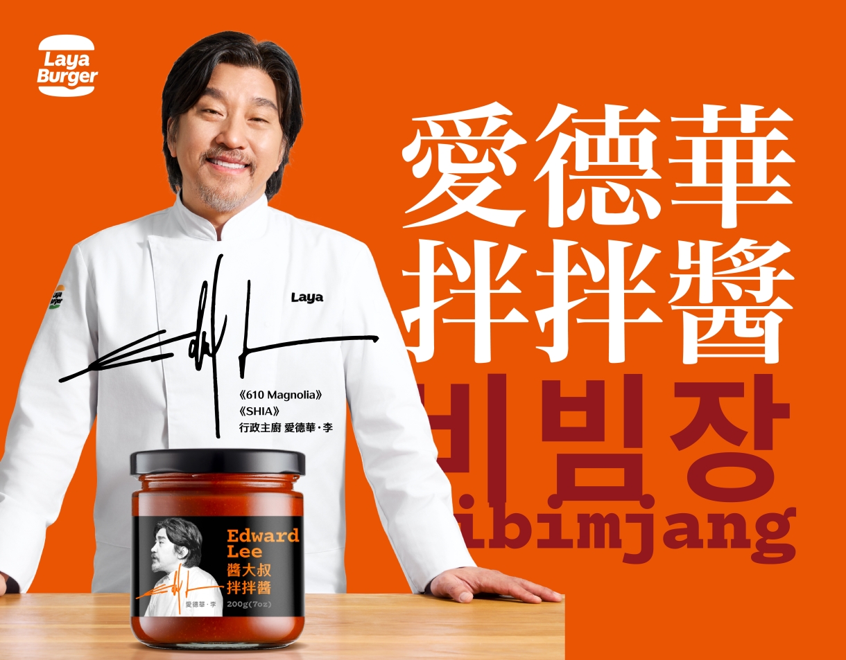 2025_Laya x EL官網_官網主形象圖 2025_Laya x EL官網_官網主形象圖