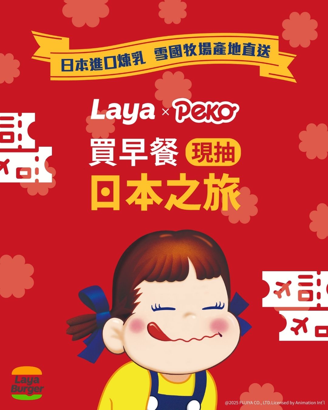 0910社群圖 0910社群圖