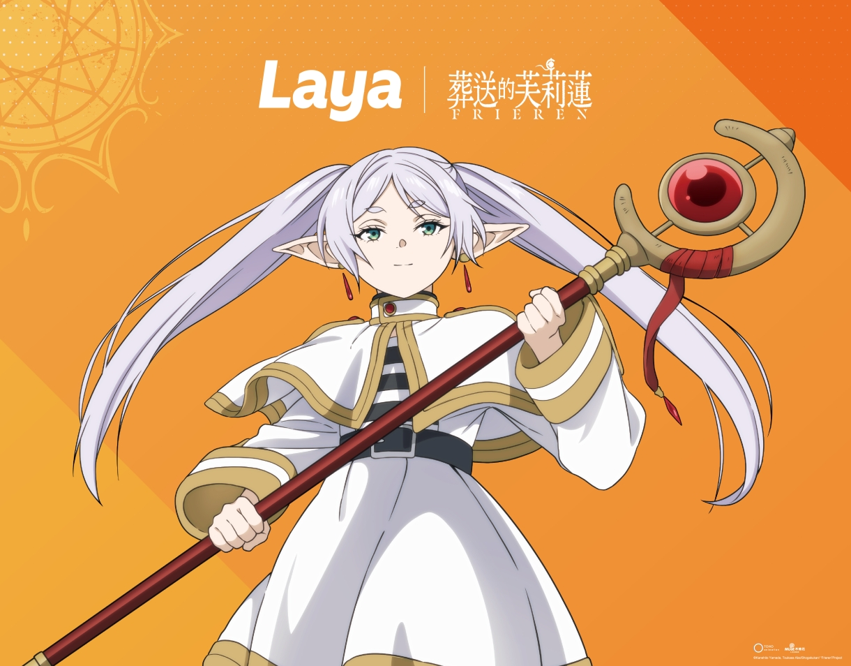 20260113_芙莉蓮_網路文宣_官網_官網最新內容圖