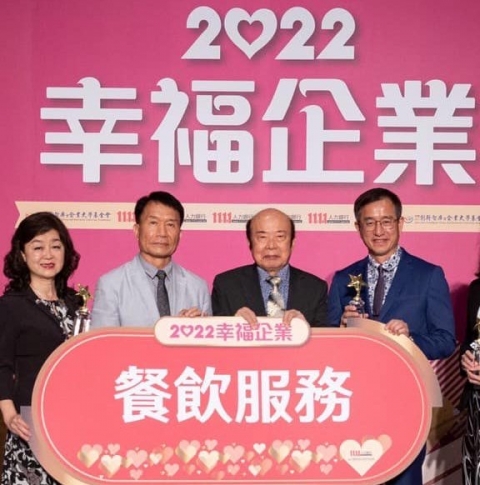 拉亞漢堡獲得2022幸福企業金獎