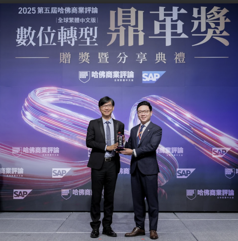 拉亞漢堡榮獲哈佛數位轉型鼎革獎:年度最佳企業—服務業精銳獎楷模獎