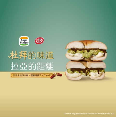 拉亞招牌乳酪貝果，這次塞的是杜拜開心果巧克力！