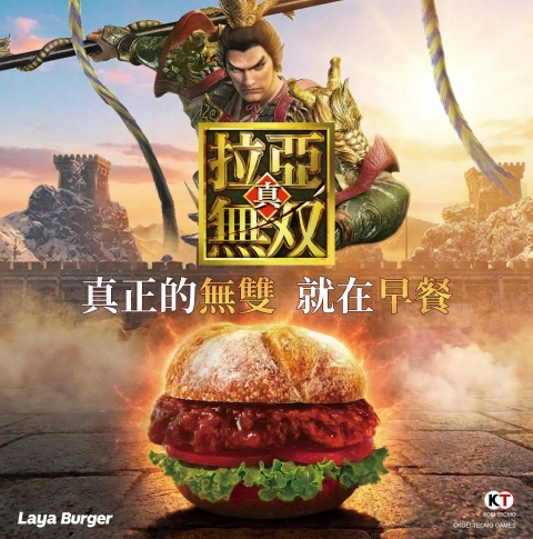 日本動作遊戲神作《真・三國無雙２ with 猛將傳 Remastered》跨界聯名